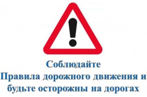 В Сальске снова сбили пешехода