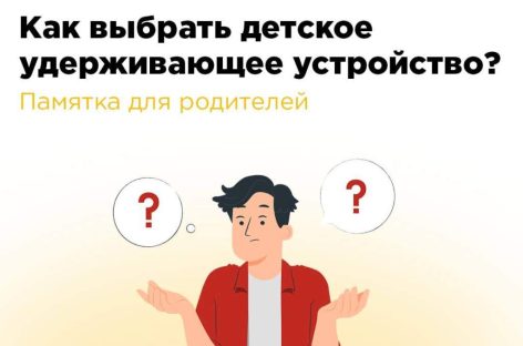На территории Сальского района проводится пропагандистское мероприятие «Дорога. Дети. Безопасность»