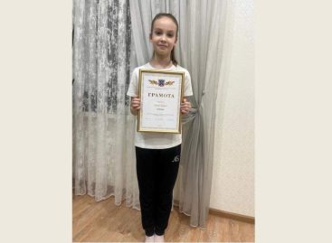 Воспитанница сальской ДЮСШ приняла участие в областном конкурсе