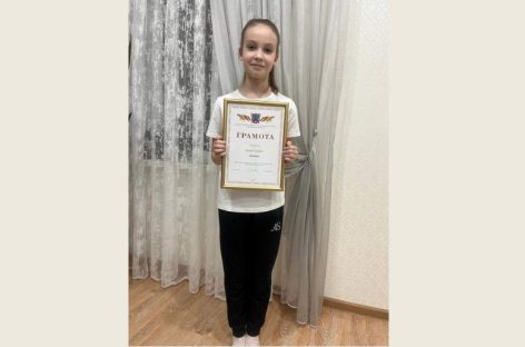 Воспитанница сальской ДЮСШ приняла участие в областном конкурсе