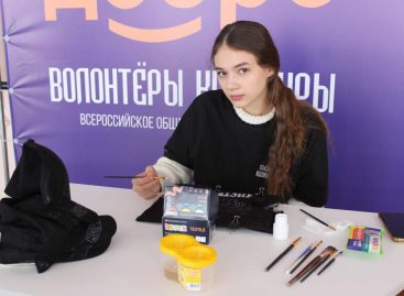 В двадцатке лучших по России: юловский «Добро.Центр» стал лидером по итогу мониторинга эффективности «Добро.Центров» страны