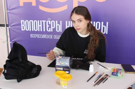 В двадцатке лучших по России: юловский «Добро.Центр» стал лидером по итогу мониторинга эффективности «Добро.Центров» страны