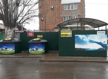 Почему мусорный полигон в Сальском районе закрыт, а некоторые места в городе напоминают свалки?
