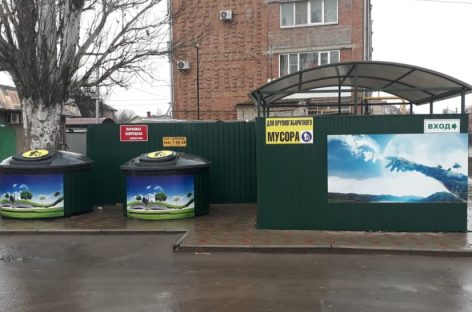 Почему мусорный полигон в Сальском районе закрыт, а некоторые места в городе напоминают свалки?