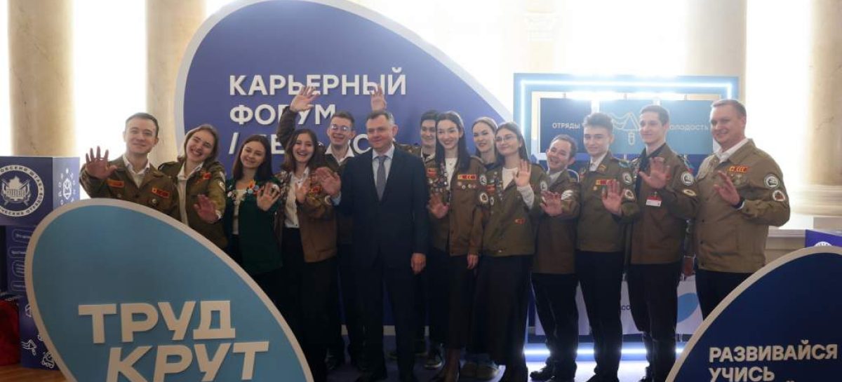 В 2025 году на предприятиях и стройках региона будут работать более тысячи студентов из студотрядов