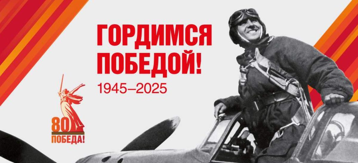 «ОТЗОВИТЕСЬ, СЫНКИ…»: листаем подшивки районной газеты «Сальская степь»