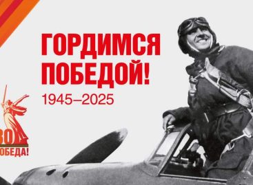 «ОТЗОВИТЕСЬ, СЫНКИ…»: листаем подшивки районной газеты «Сальская степь»