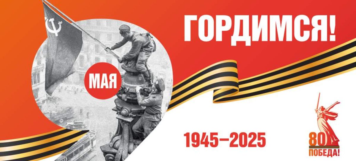Раскатилось русское «Ура!»: листаем подшивки районной газеты «Сальская степь»