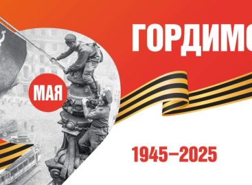 Раскатилось русское «Ура!»: листаем подшивки районной газеты «Сальская степь»