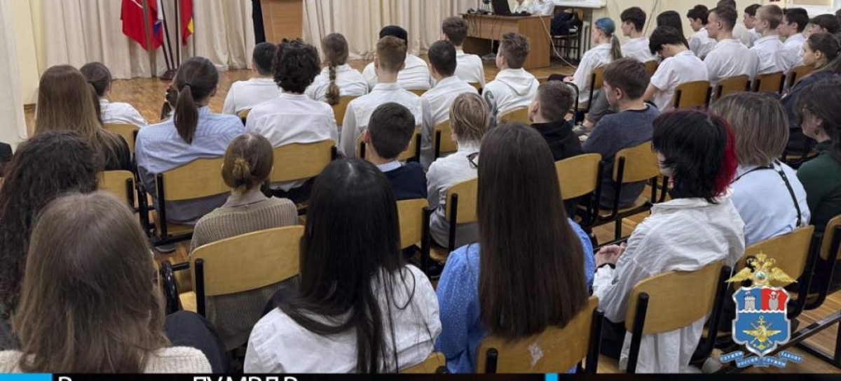 Транспортные полицейские провели для школьников встречу по профориентации