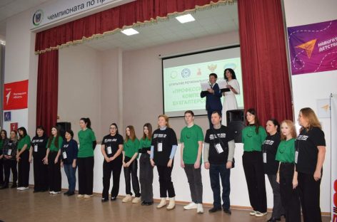 Сальский индустриальный техникум принимает региональный этап чемпионата по профмастерству «Профессионалы» по компетенции «Бухгалтерский учёт»