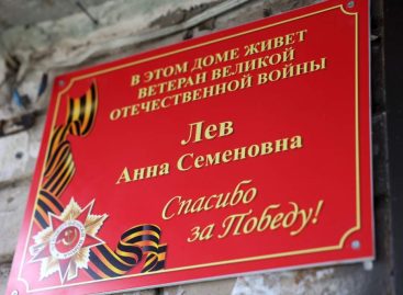 Юрий Слюсарь встретился в Ростове с участницей войны Анной Лев и вручил юбилейную медаль Победы