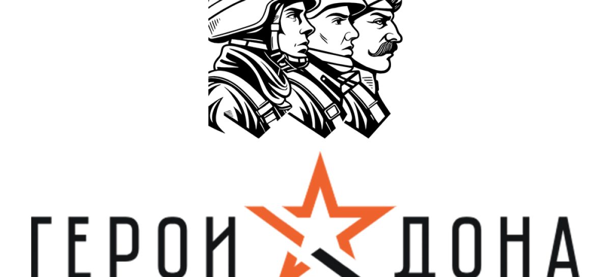 Юрий Слюсарь сообщил, что в кадровую программу для участников СВО «Герои Дона» подана 291 заявка