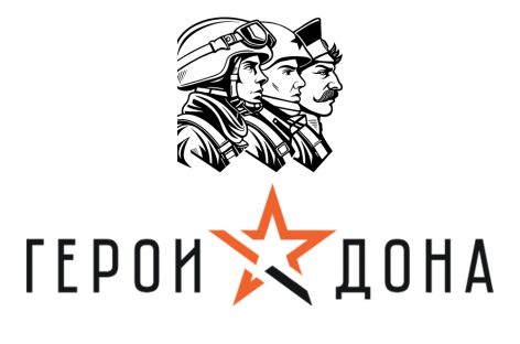Юрий Слюсарь сообщил, что в кадровую программу для участников СВО «Герои Дона» подана 291 заявка