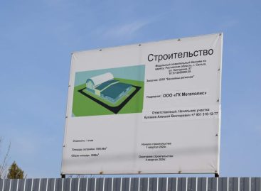 В сентябре будем плавать: бассейн на сальской «Луне» обретает свои реальные формы