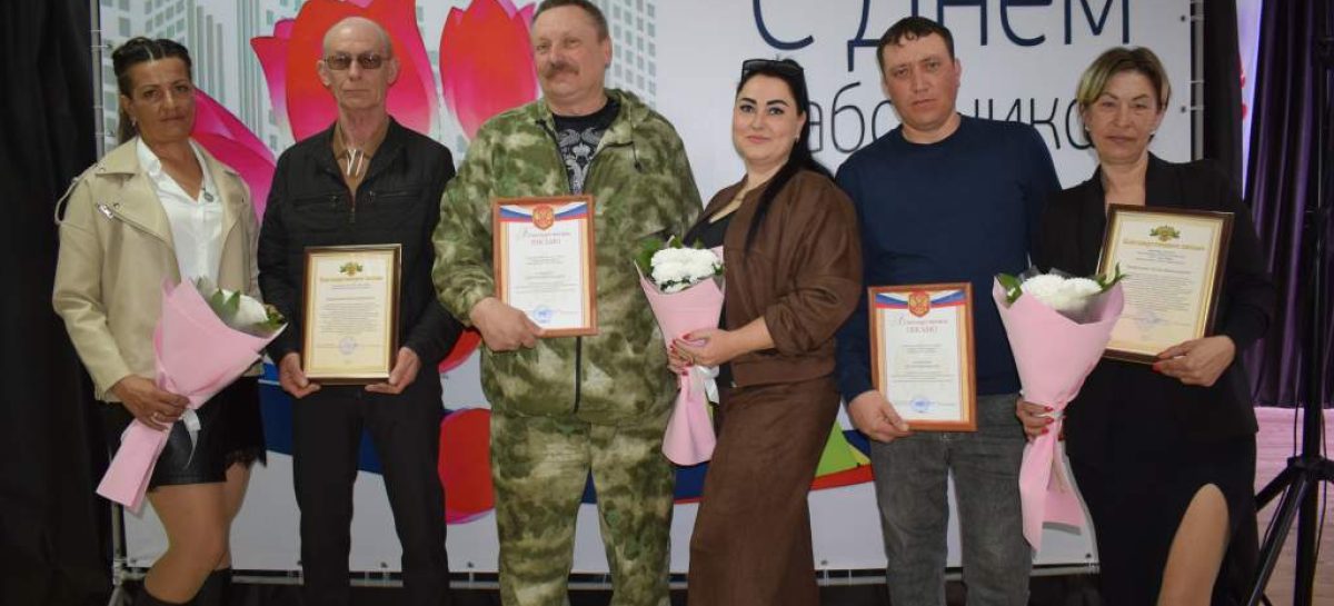 В ДК Сальского городского поселения поздравили с профессиональным праздником  работников ЖКХ