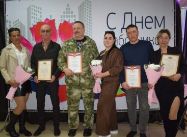 В ДК Сальского городского поселения поздравили с профессиональным праздником  работников ЖКХ