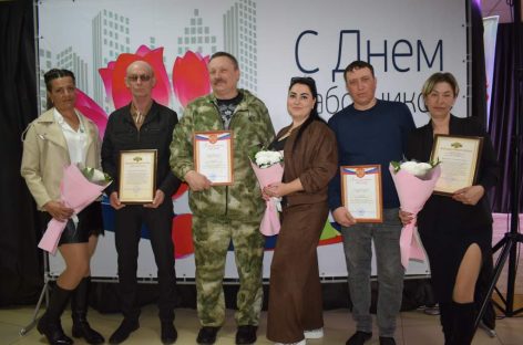 В ДК Сальского городского поселения поздравили с профессиональным праздником  работников ЖКХ