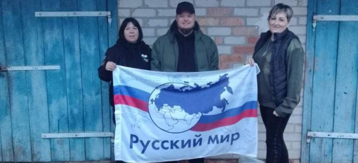 Запорожье и Донбасс: волонтеры «Русского мира» снова отвезли гуманитарную помощь бойцам СВО