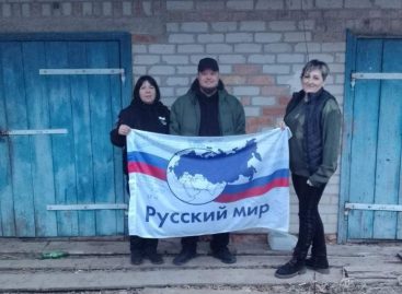 Запорожье и Донбасс: волонтеры «Русского мира» снова отвезли гуманитарную помощь бойцам СВО