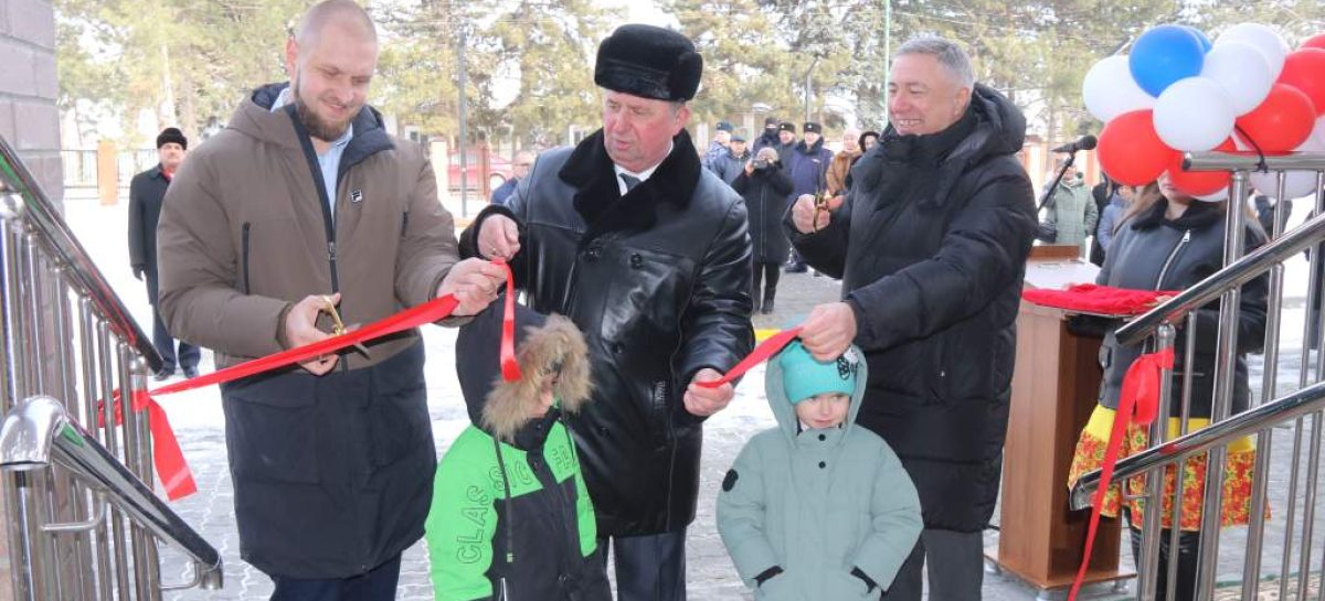 В поселке Конезавод имени Буденного Сальского района торжественно открыли новый детский сад