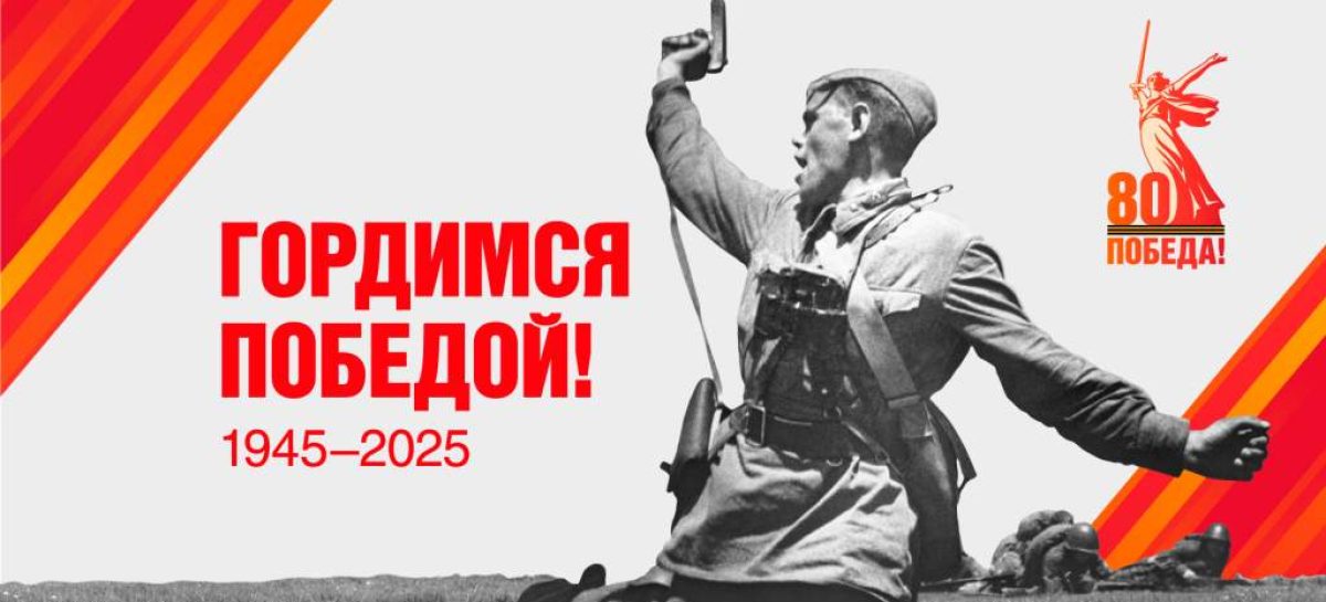 С ПОБЕДОЙ — ДО БЕРЛИНА: листаем подшивки районной газеты «Сальская степь»