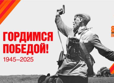 С ПОБЕДОЙ — ДО БЕРЛИНА: листаем подшивки районной газеты «Сальская степь»