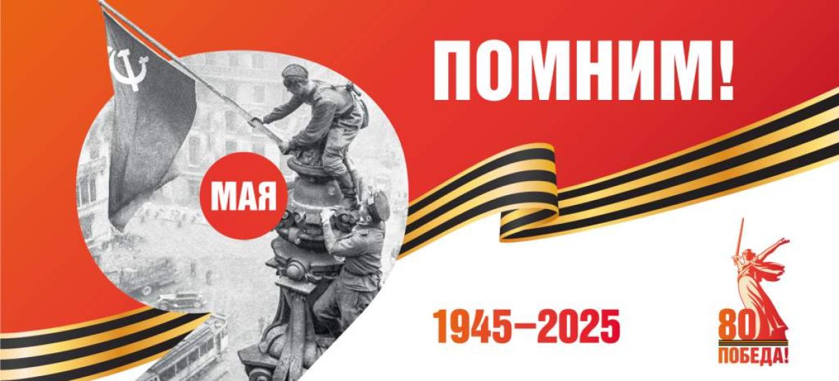 «ПОТЕРПИ, ВАНЯ!»: листаем подшивки районной газеты «Сальская степь»