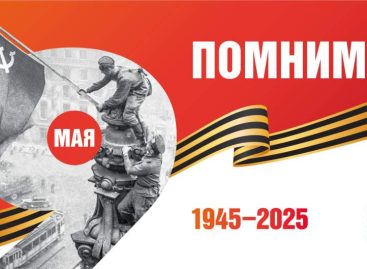 «ПОТЕРПИ, ВАНЯ!»: листаем подшивки районной газеты «Сальская степь»