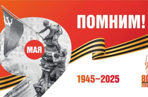 ПАРТИЗАНСКАЯ ПОБЕДА: листаем подшивки районной газеты «Сальская степь»
