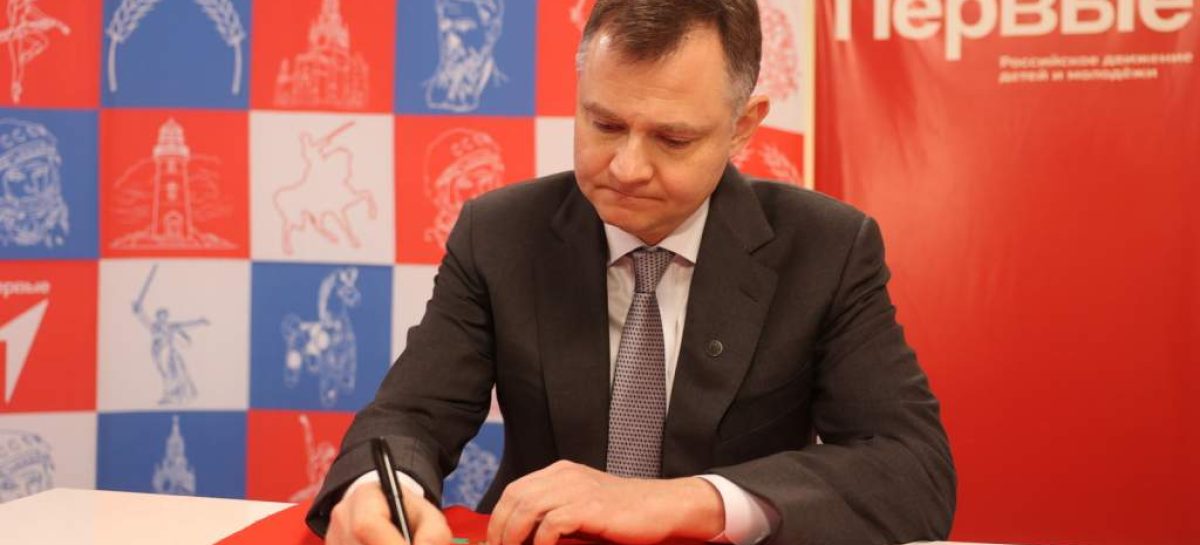 Юрий Слюсарь объявил о старте в Ростовской области патриотической акции «Полотно Победы»