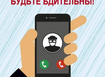 Звонки от мошенников, представляющихся сотрудниками ООО «ЭкоЦентр», стали поступать жителям Ростовской области —  в том числе, в WhatsApp.