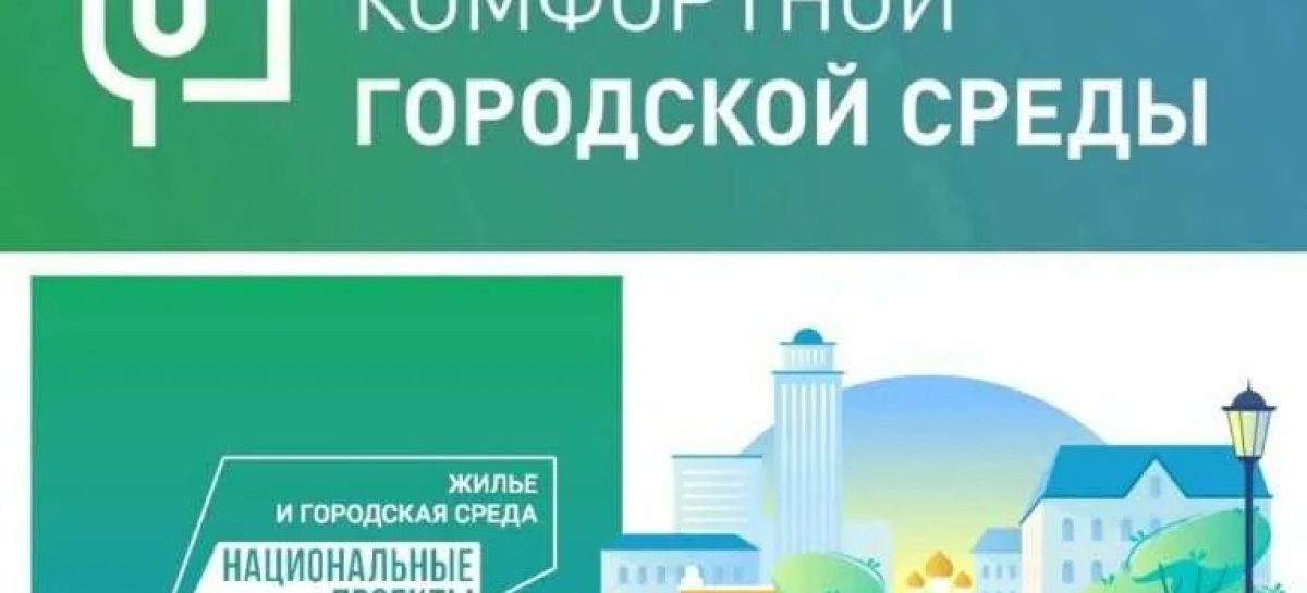 В период с 21 апреля по 12 июня 2025 года пройдёт Всероссийское голосование