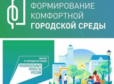 В период с 21 апреля по 12 июня 2025 года пройдёт Всероссийское голосование