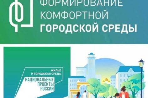 В период с 21 апреля по 12 июня 2025 года пройдёт Всероссийское голосование
