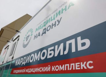 «Поезд здоровья» выехал в города и районы Ростовской области