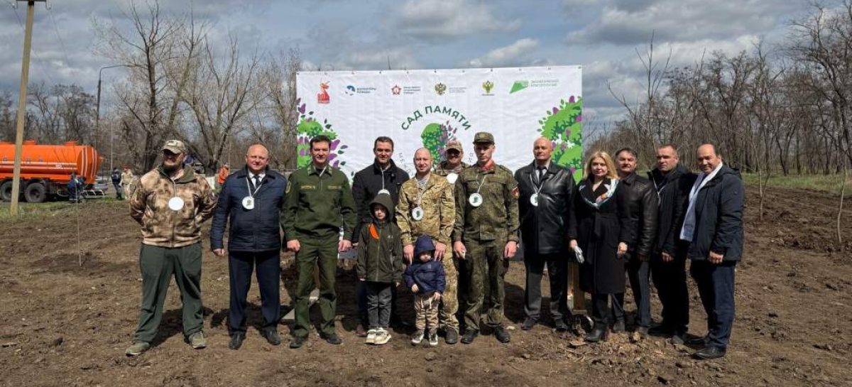 В Ростовской области продолжается акция «Сад памяти»