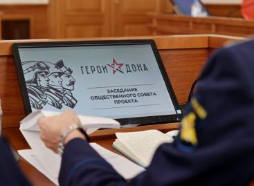 Для участников программы «Герои Дона» завершилось онлайн-тестирование