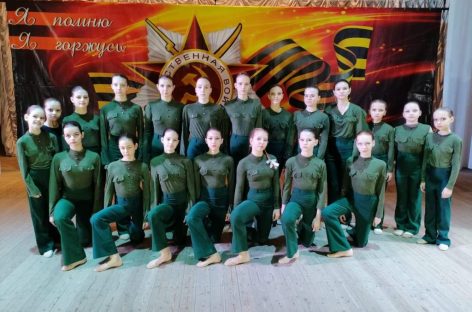 Шоу-балет «Ренессанс» готовится к конкурсам, занимается гимнастикой и контемпорари и осваивает стиль Afro House