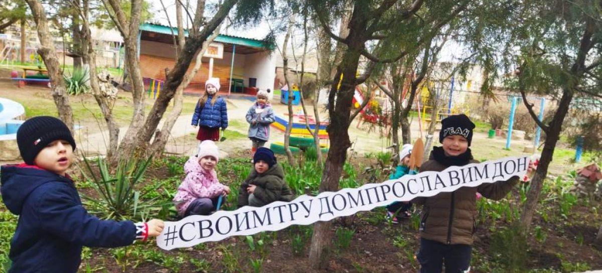 Начальная школа-детский сад № 21 присоединилась к весенним субботникам