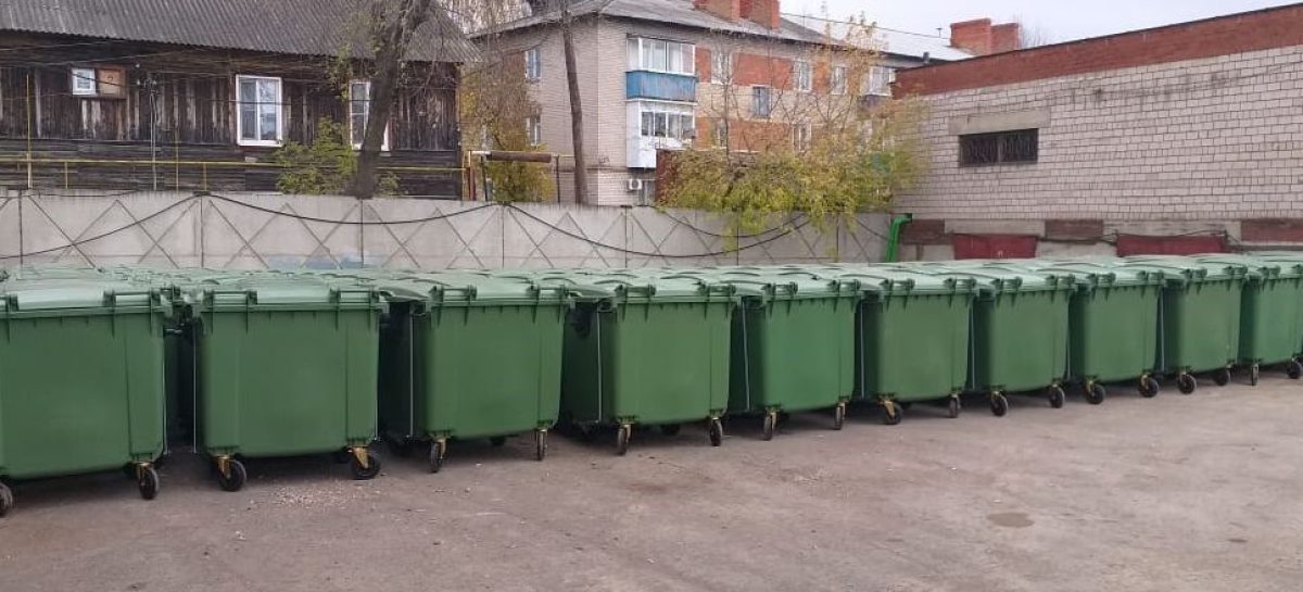 Муниципалитетам Дона выделили 170 млн рублей на закупку новых мусорных контейнеров