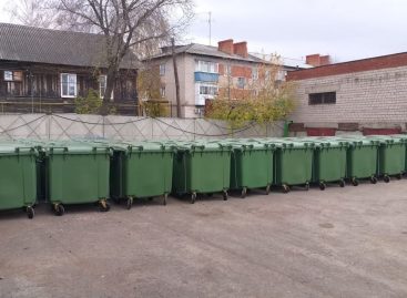 Муниципалитетам Дона выделили 170 млн рублей на закупку новых мусорных контейнеров