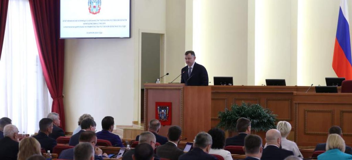 Юрий Слюсарь заявил, что финансовые возможности муниципалитетов Дона нужно расширять
