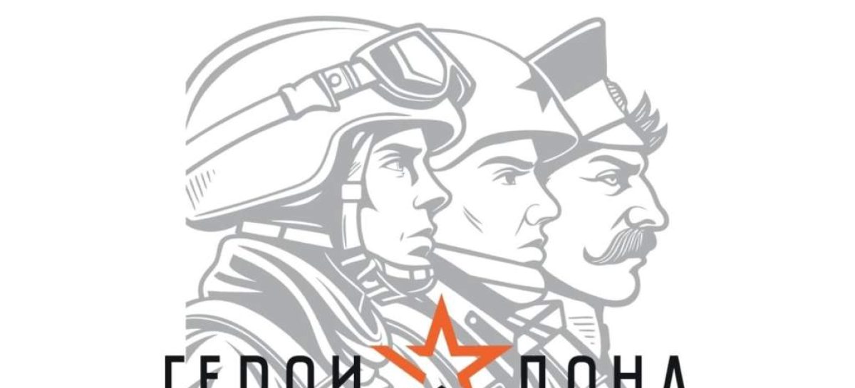 Участники кадровой программы «Герои Дона» приступили к онлайн-тестированию
