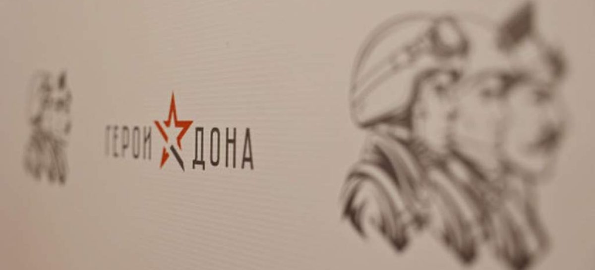 Более 800 участников СВО подали заявки в кадровую программу «Герои Дона»