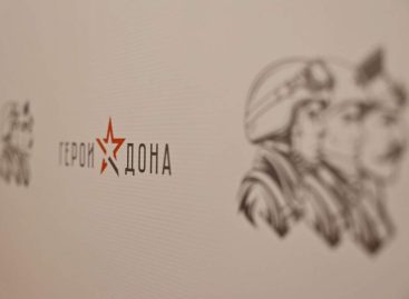До завершения приема документов в кадровую программу «Герои Дона» остается 4 дня