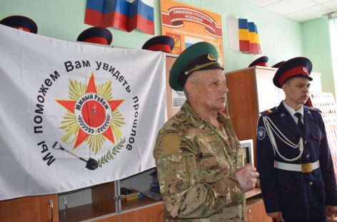 Поисковики отряда «Южный рубеж» из Орловского района приехали в СККПЛ с выставкой артефактов и рассказом о своей работе