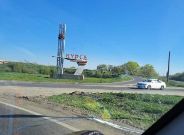 На Пасху — в приграничье: волонтеры гуманитарного батальона «Нить надежды «Русский мир» выполнили очередную задачу
