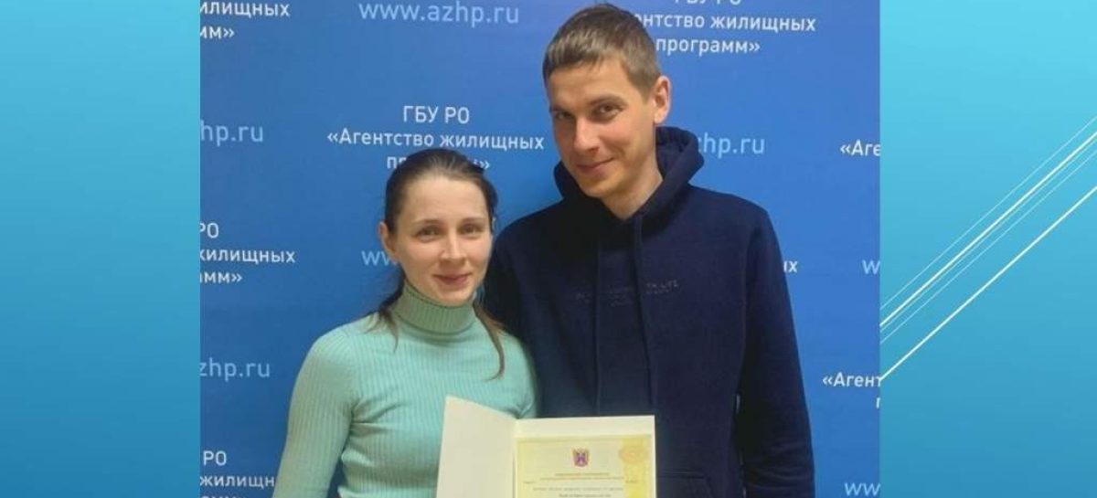 С начала года 100 многодетных семей Ростовской области получили земельные сертификаты