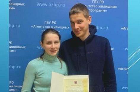 С начала года 100 многодетных семей Ростовской области получили земельные сертификаты